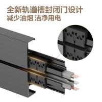 公牛（BULL）GN-GB3 明装轨道插座50cm+3个五孔 (单位：个）墨云灰