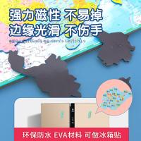 晨光（M&G） ASD998G3 拼图 290*205*6mm （单位:个）