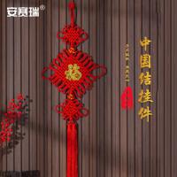 安赛瑞 SC50131 中国结挂件 96×32cm 红色 (单位:个)