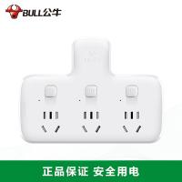 公牛（BULL） GN-96033 一转多转换器 插座面板 2500W 白色（单位：个）