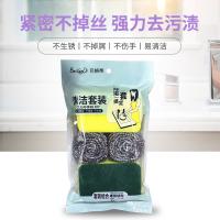 贝格帝 BGD-QJ7007 厨房清洁四件套 钢丝球2粒+双面海绵擦2块（单位：套） 新老包装随机发货