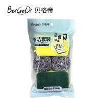 贝格帝 BGD-QJ7007 厨房清洁四件套 钢丝球2粒+双面海绵擦2块（单位：套） 新老包装随机发货