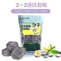 贝格帝 BGD-QJ7007 厨房清洁四件套 钢丝球2粒+双面海绵擦2块（单位：套） 新老包装随机发货