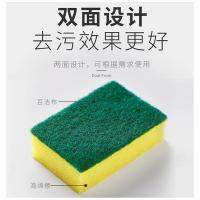 贝格帝 BGD-QJ7007 厨房清洁四件套 钢丝球2粒+双面海绵擦2块（单位：套） 新老包装随机发货