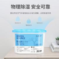 绿之源（GREEN SOURCE）Z-0544 除湿盒500ml*6桶 （单位：组）新老包装随机发货