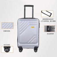 艾逸瑶选 XB-1822 逸出行浅影拉杆箱 20寸（单位：个）