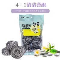 贝格帝 BGD-QJ7006 厨房清洁五件套（钢丝球4粒+海绵擦1个）（单位:套）