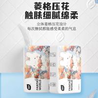 植护 奇妙童话气垫抽纸4包 ZH305879 140mmx175mmx264张（4层） (单位:组)
