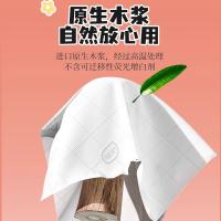 植护 奇妙童话气垫抽纸4包 ZH305879 140mmx175mmx264张（4层） (单位:组)