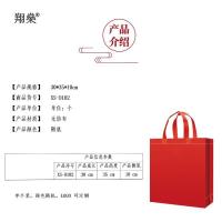 翔燊 XS-D102 彩印覆膜 无纺布手提袋 30*35*10cm（单位：个）颜色随机发货 支持定制 500个起订