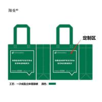 翔燊 XS-D102 彩印覆膜 无纺布手提袋 30*35*10cm（单位：个）颜色随机发货 支持定制 500个起订