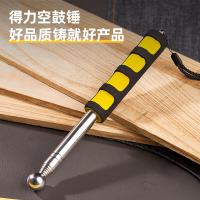 得力（deli） DL452001 空鼓锤 225*23mm(单位：把) 黄色