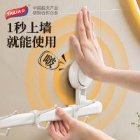 太力（TAILI） AW556 多功能吸盘毛巾架置物架 67.5cm (单位:个)