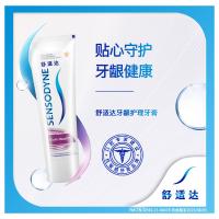 舒适达 牙龈护理抗敏感 牙膏 180g（单位：支）