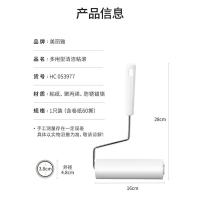 美丽雅（MARYYA） HC053977 粘尘器 宽16cm*60撕（单位：个）