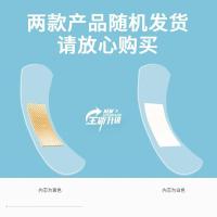 海氏海诺 透明防水型 创口贴 5片/袋 20袋/盒 （单位：盒) 新旧包装随机发货