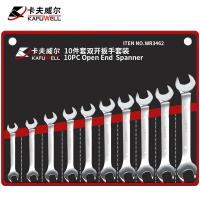 卡夫威尔 WR3462 工具套装 双开口10件 （单位:套）