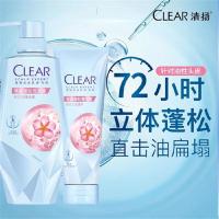 清扬（CLEAR） 净澈蓬松控油洗发套装 洗发水480g+护发精华素250g (单位:套)