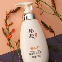 郁美净 橄榄保湿 浴后身体乳 220g （单位：瓶）