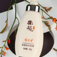 郁美净 橄榄保湿 浴后身体乳 220g （单位：瓶）