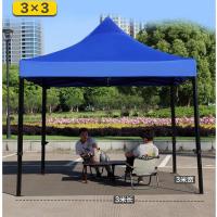 艾逸瑶选 六棱型 金刚系列六角帐篷 3*3M (单位:顶) 蓝色