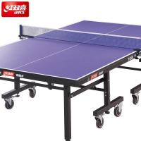 红双喜（DHS） T1223 乒乓球台单折叠带滑轮 2740*1525*760mm （单位：台） 蓝色