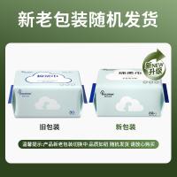 棉柔世家（Fulcotton） MRJ00220 一次性洗脸巾 洁面巾 80抽*6包 蓝色（单位：组）