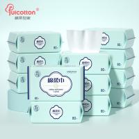 棉柔世家（Fulcotton） MRJ00220 一次性洗脸巾 洁面巾 80抽*6包 蓝色（单位：组）