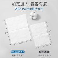 棉柔世家（Fulcotton） MRJ00220 一次性洗脸巾 洁面巾 80抽*6包 蓝色（单位：组）