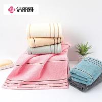 洁丽雅（Grace）7377 素色缎档毛巾 长70cm 宽34cm80g 100%棉 (单位：条）红色