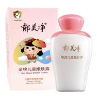郁美净 清爽补水 儿童嫩肤露 100g*2瓶/组 （单位：组）