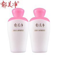 郁美净 清爽补水 儿童嫩肤露 100g*2瓶/组 （单位：组）
