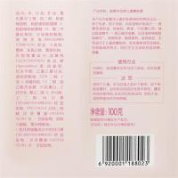 郁美净 清爽补水 儿童嫩肤露 100g*2瓶/组 （单位：组）