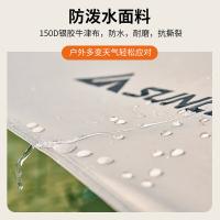 尚烤佳 SKJ-417 星云天幕 4*3m(单位：个)