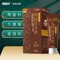 两面针 深效修复 牙膏 80g （单位：支） 本草原色 新旧包装随机发货