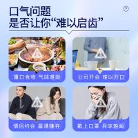 舒客 海风沁薄 悠净清新益生菌牙膏 120g(单位：支) 新老包装随机