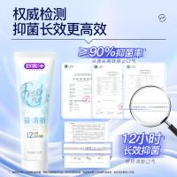 舒客 海风沁薄 悠净清新益生菌牙膏 120g(单位：支) 新老包装随机
