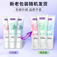 舒客 海风沁薄 悠净清新益生菌牙膏 120g(单位：支) 新老包装随机