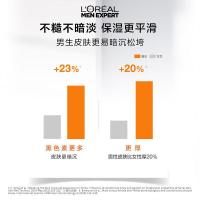 欧莱雅（LOREAL） 男士劲能醒肤露乳液 50g （单位：瓶）
