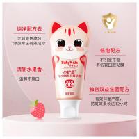 舒客宝贝（saky kids） 6-9岁 草莓味 长效防蛀儿童牙膏 60g (单位:支)  新老包装随机发
