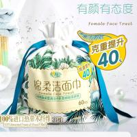 心相印（Mind Act Upon Mind） XCD060 棉柔系列60片装洗脸巾（卷式袋装） 20*20cm 白色（单位：袋）
