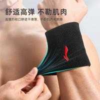 李宁（LI-NING） 970-1 护腕 8x10.5CM （单位:个）