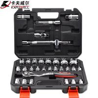卡夫威尔 SS13032A 工具套装 12.5mm 32件套/箱 （单位:箱）