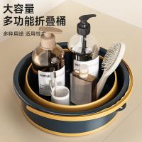 家杰优品 折叠水桶 JJ-SN641 16L (单位：个）蓝黄色