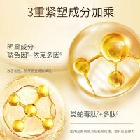 温碧泉 双重弹润 护肤套装 5件套 黄色（单位：套）