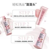 施华蔻（Schwarzkopf） 丰盈韧养 润发乳 400ML （单位：瓶）