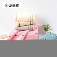洁丽雅（Grace）7377 素色缎档毛巾 长70cm 宽34cm80g 100%棉 (单位：条）颜色随机