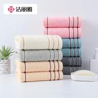 洁丽雅（Grace）7377 素色缎档毛巾 长70cm 宽34cm80g 100%棉 (单位：条）颜色随机