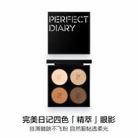 完美日记（Perfect Diary） 01经典暖棕 四色精萃眼影 9g (单位:盘)