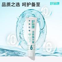 好易康 国际薄荷 溶菌酶护龈抗敏感牙膏 6号  120g  (单位：支)